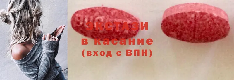 Ecstasy 300 mg  где можно купить   Почеп 