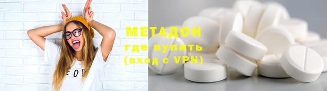 мефедрон Бугульма