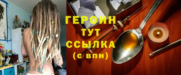 MDMA Верхний Тагил