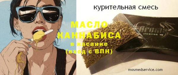 мефедрон Бугульма