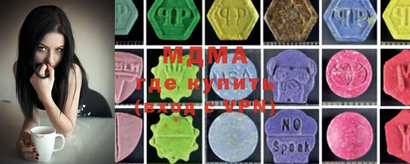 MDMA Molly  наркотики  Почеп 